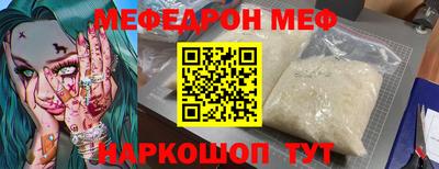 гашиш Донецк