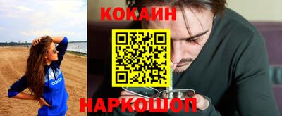 гашиш Донецк