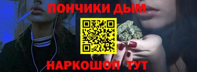 гашиш Донецк
