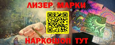 гашиш Донецк