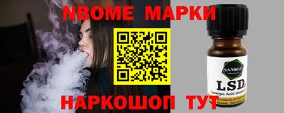 гашиш Донецк