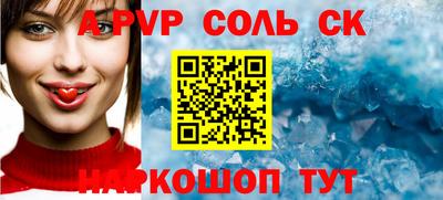 твердый Донской