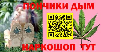 гашиш Донецк