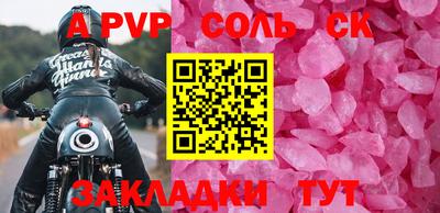 гашиш Донецк