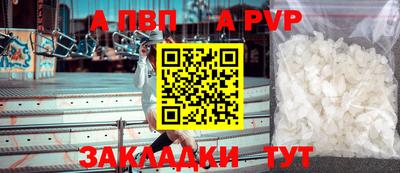 твердый Донской