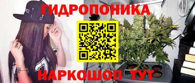 гашиш Донецк