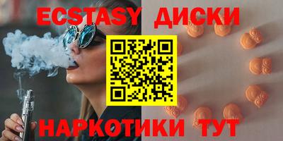 гашиш Донецк
