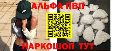 гашиш Донецк