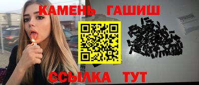 гашиш Донецк