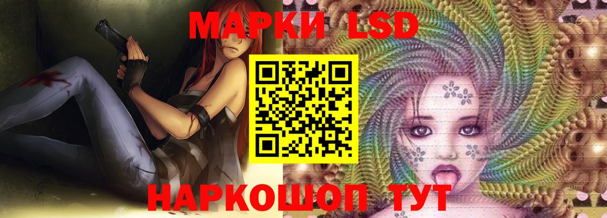 Можайск  ЛСД экстази ecstasy  LSD-25 экстази кислота  Лсд 25 экстази  Вход с VPN 