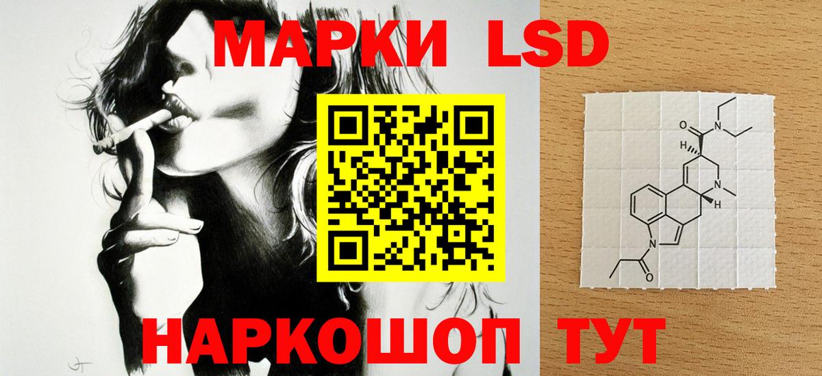 Лсд 25 экстази ecstasy Можайск