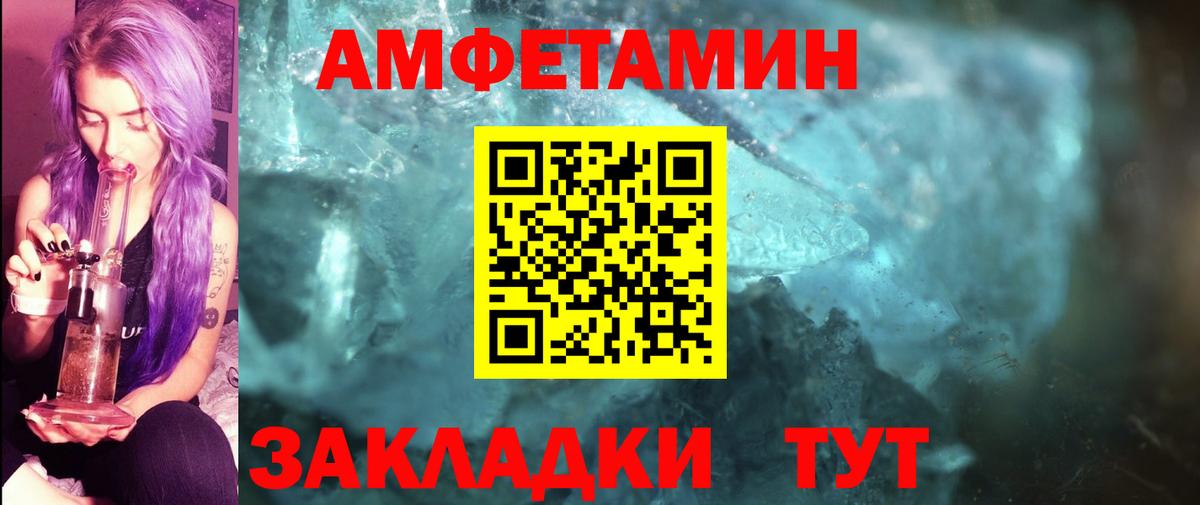 Первитин мет  Вход с VPN  Можайск 