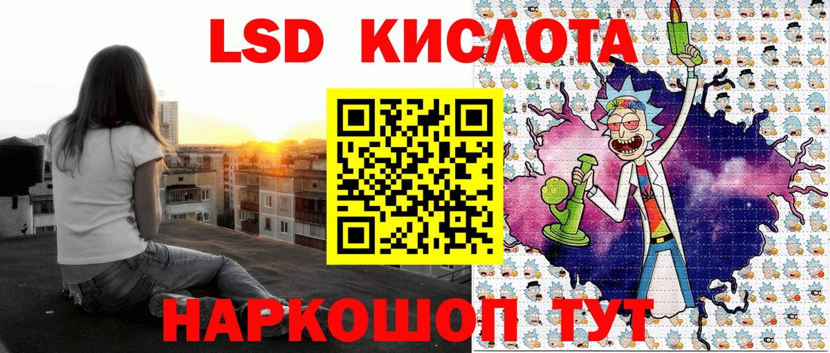 Марки 25I-NBOMe 1500мкг  Вход с VPN  Можайск 