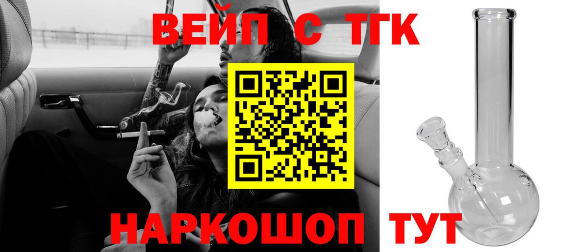 Можайск  Дистиллят ТГК THC oil  Дистиллят ТГК гашишное масло  Вход с VPN 