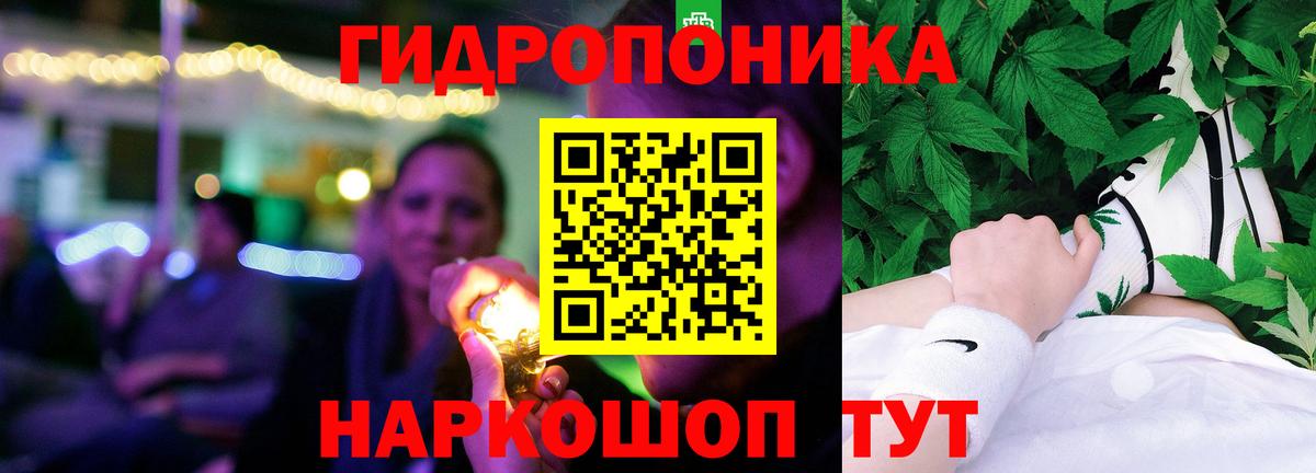 Конопля Bruce Banner  Конопля THC 21%  Конопля VHQ  МАРИХУАНА THC 21%  Можайск  Вход с VPN 